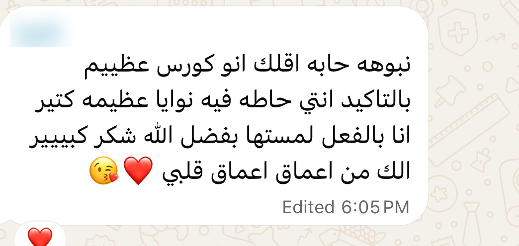 شهادة مشاركة - البيانات مخفية
