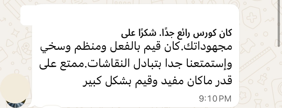 شهادة مشاركة