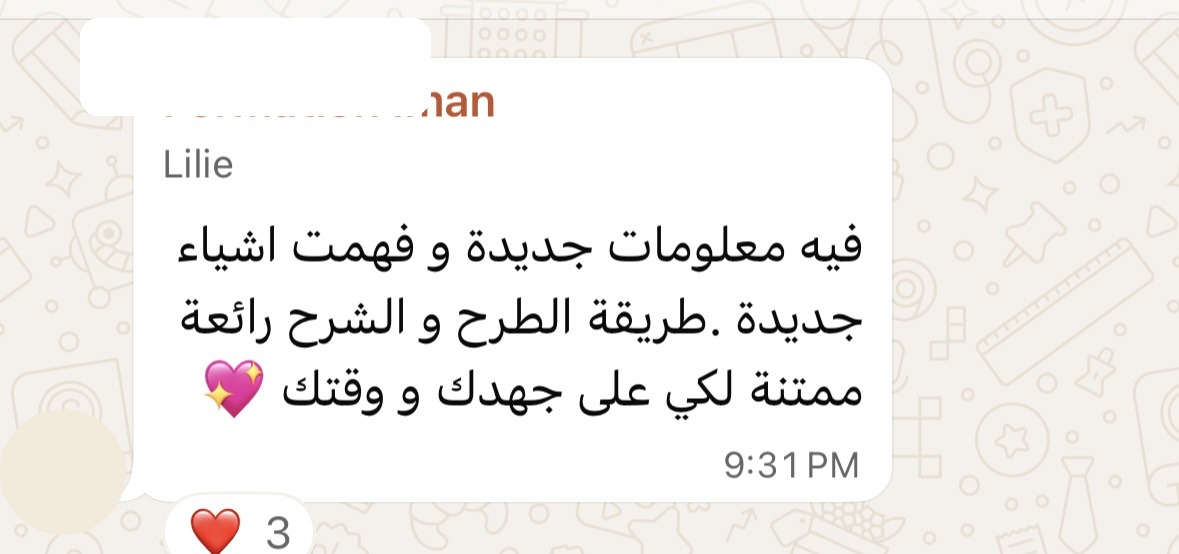 شهادة مشاركة